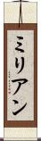 Milian Scroll