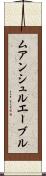 ムアンシュルエーブル Scroll