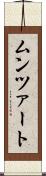 ムンツァート Scroll