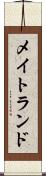 メイトランド Scroll