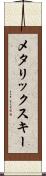 メタリックスキー Scroll