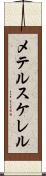 メテルスケレル Scroll