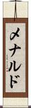 Menardo Scroll