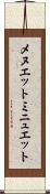 メヌエット Scroll