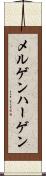 メルゲンハーゲン Scroll