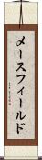 メースフィールド Scroll
