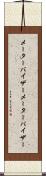 メーターバイザー Scroll