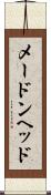 メードンヘッド Scroll