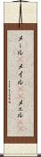 メール(P) Scroll