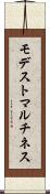 Modesto Martinez Scroll