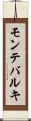 モンテバルキ Scroll