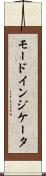 モードインジケータ Scroll