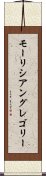 モーリシアングレゴリー Scroll