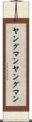 ヤングマン Scroll