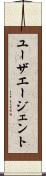 ユーザエージェント Scroll
