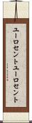ユーロセント Scroll