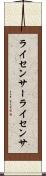 ライセンサー Scroll