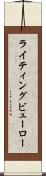 ライティングビューロー Scroll