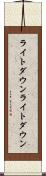 ライトダウン Scroll