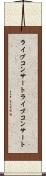 ライブコンサート Scroll