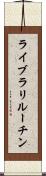 ライブラリルーチン Scroll