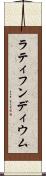 ラティフンディウム Scroll