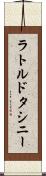 ラトルドタシニー Scroll