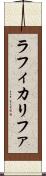 Rafi Khalifa Scroll