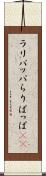ラリパッパ Scroll
