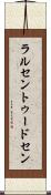 ラルセントゥードセン Scroll