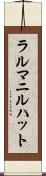 ラルマニルハット Scroll