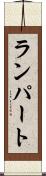 Lampart Scroll