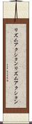 リズムアクション Scroll