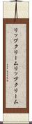 リップクリーム Scroll