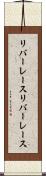 リバーレース Scroll