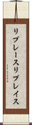 リプレース Scroll