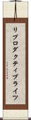 リプロダクティブライツ Scroll