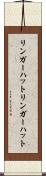 リンガーハット Scroll