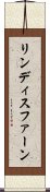 リンディスファーン Scroll