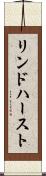 リンドハースト Scroll