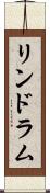 リンドラム Scroll