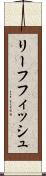 リーフフィッシュ Scroll