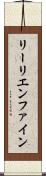 リーリエンファイン Scroll