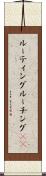 ルーティング Scroll
