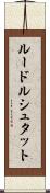 ルードルシュタット Scroll