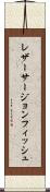 レザーサージョンフィッシュ Scroll