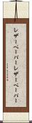 レザーペーパー Scroll