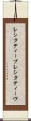 レシタティーブ Scroll