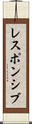 レスポンシブ Scroll