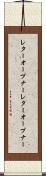 レターオープナー Scroll